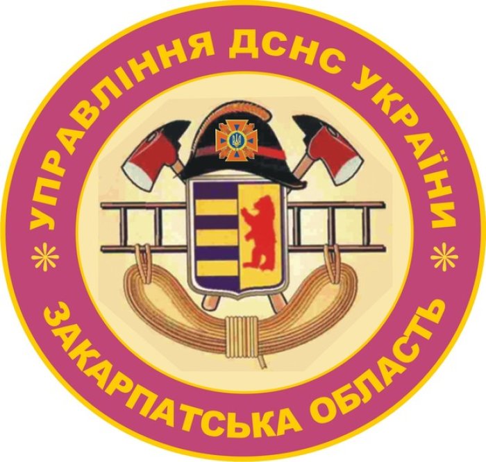 Надзвичайні події на Закарпатті за минулу добу