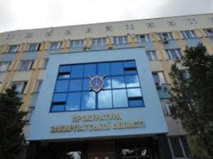 Закарпатську прокуратуру «замінували»?