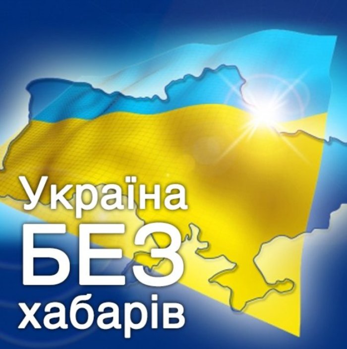 Чого чекає Америка від України в наступному році?