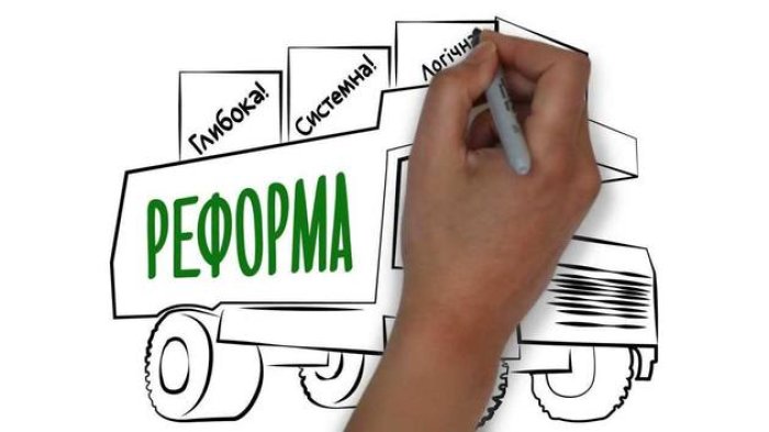 Ефективна робота в нових громадах залежить від фахівців