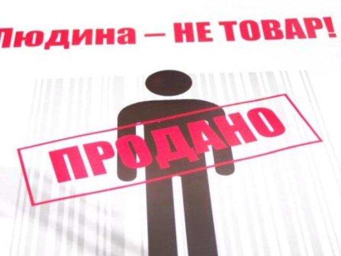 Закарпатська горе-мати продала донечку німцям за 10 тисяч гривень