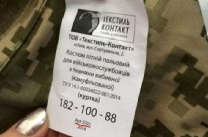 Наших бійців у зоні АТО і далі одягають у непотріб: форма із зимової тканини і легкозаймиста (ФОТО)