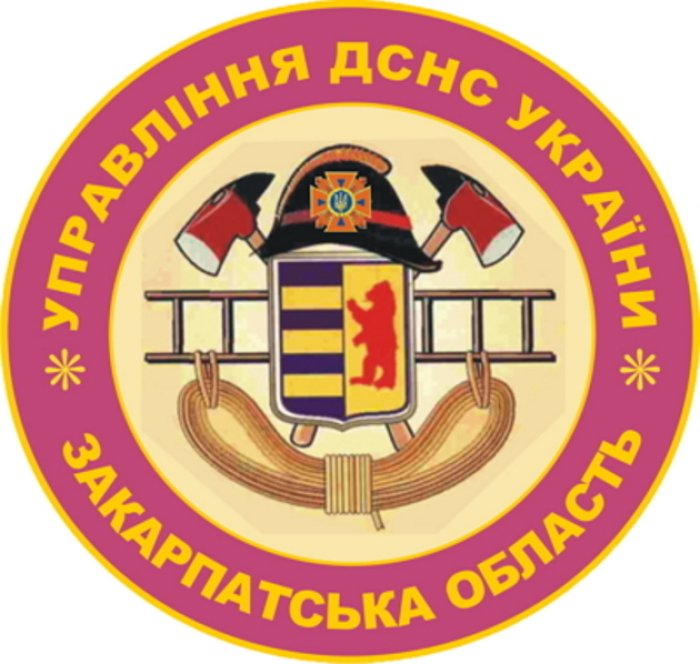 Надзвичайні події минулої доби на Закарпатті