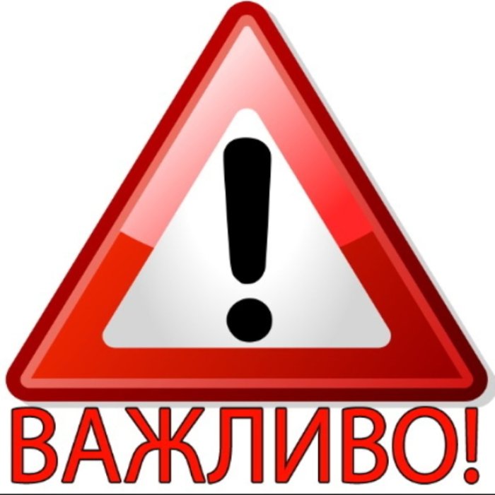 Зниклого «безвісти» свекра поліцейські таки розшукали!