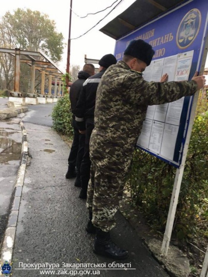 «Бурштиновий» митар отримає від суду по повній! (ФОТО)