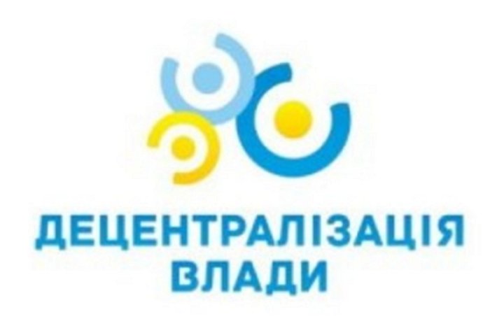 Мерам міст Закарпаття треба йти до людей!