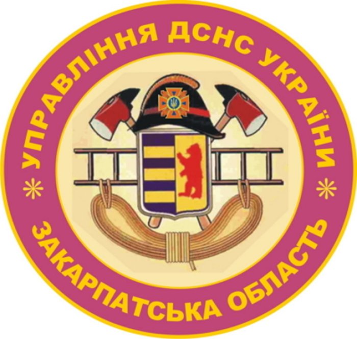 Що надзвичайного сталося на Закарпатті?