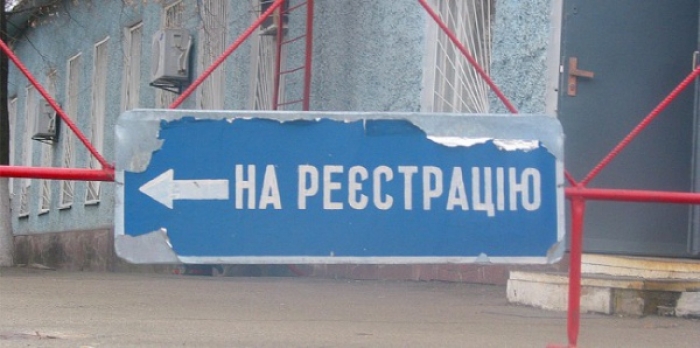 В Україні змінився порядок реєстрації транспорту