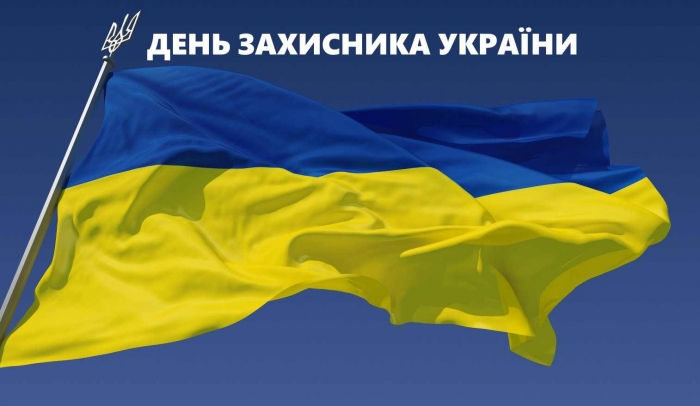 З нагоди відзначення Дня захисника України в Ужгороді відбудеться покладання квітів і виставка військової техніки