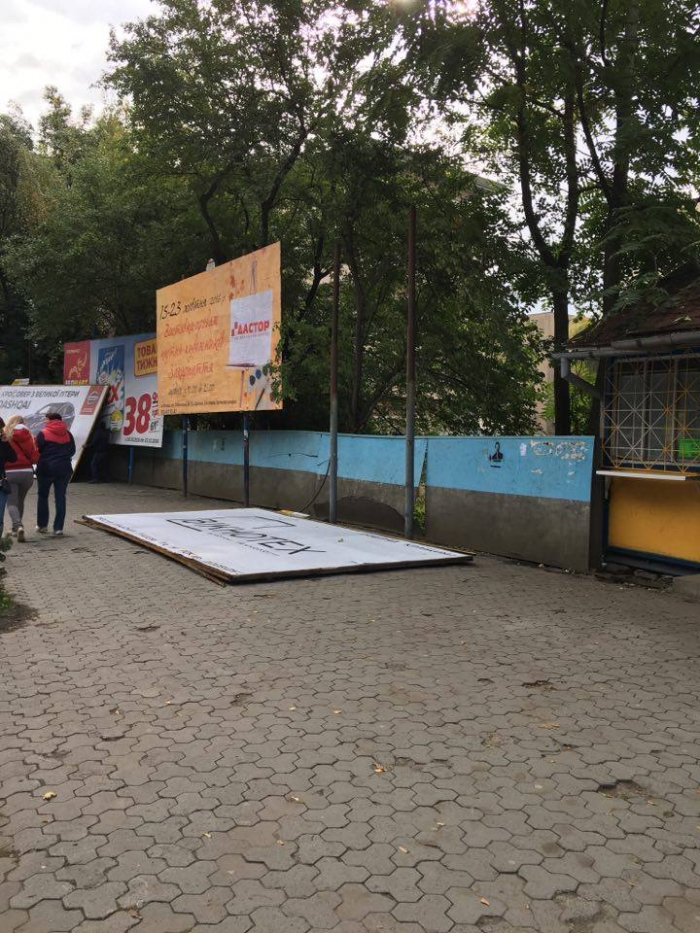Мінус 3 – у центрі Ужгорода прибрали рекламні щити і опори для них 