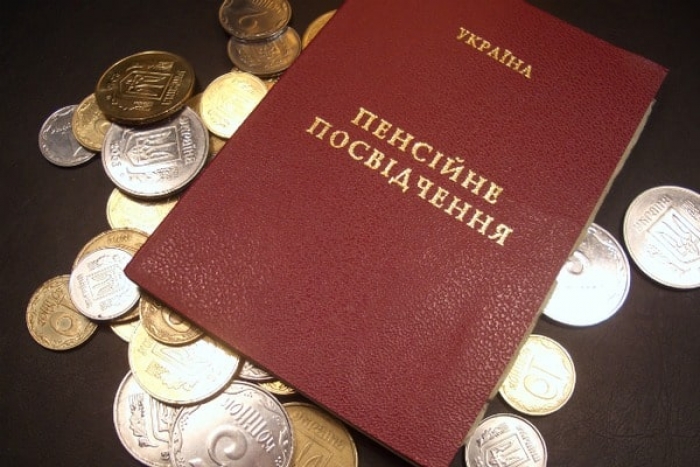 Пенсійної реформи Україні не уникнути