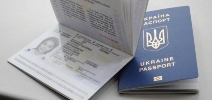 Закордонні паспорти тепер коштуватимуть закарпатцям менших грошей