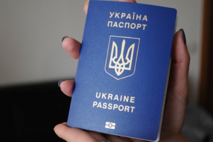 Вартість біометричних закордонних паспортів в Україні може змінитися