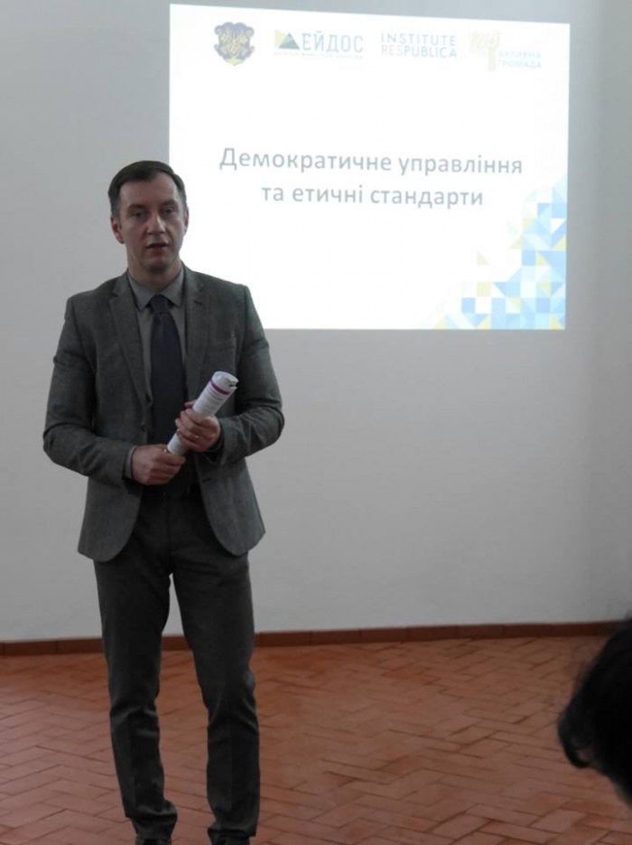 Ужгородським депутатам розповіли про етичні стандарти і демократичне управління