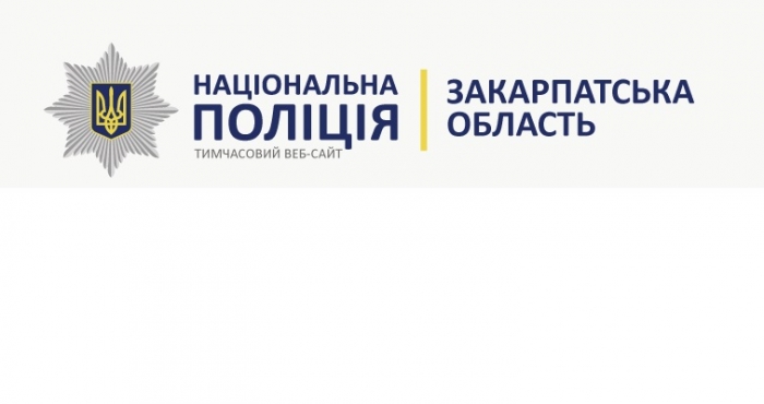 Патрульної поліції в Тячеві і Хусті поки не буде