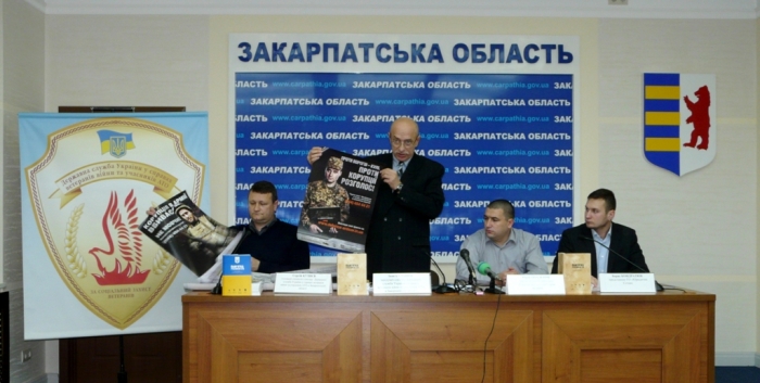Пам’ятку учасника АТО презентували в Ужгороді