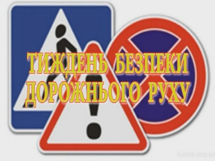 Флешмоб за участі поліції проходитиме завтра в Ужгороді та Мукачеві