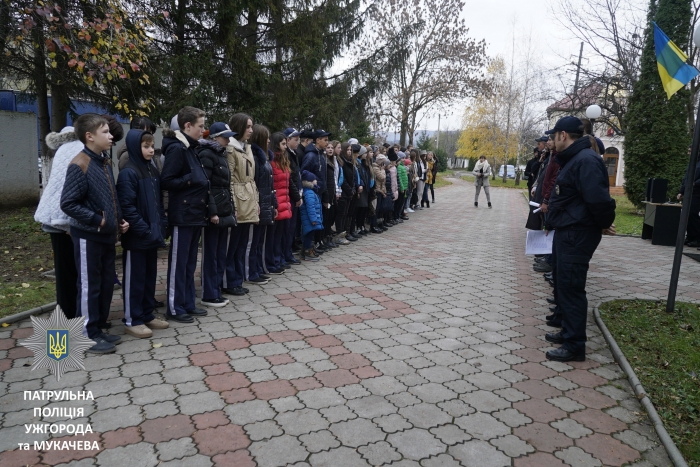 Ужгородські школярі змагались за звання кращого юного поліцейського