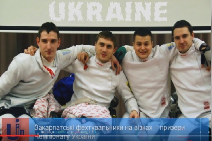 Закарпатські фехтувальники на візках привезли 7 медалей Чемпіонату України