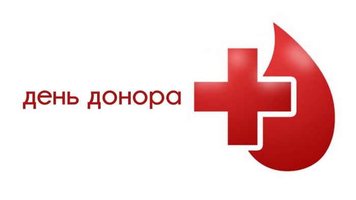 Одна порція зданої крові збереже три життя