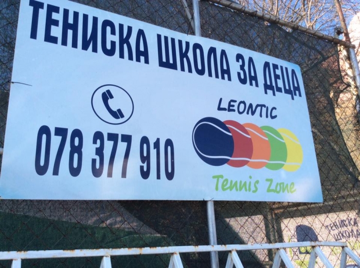 Македонці побудують Школу тенісу за Децою в Ужгороді
