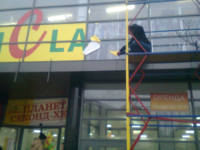 Вивіску-«папугу» в центрі Ужгорода зняли 