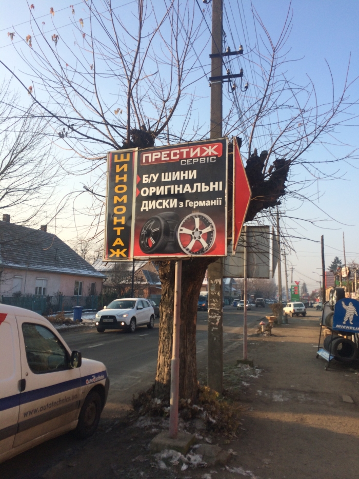 Ужгородські муніципали говорили серйозно: прибрали ще дві незаконні реклами