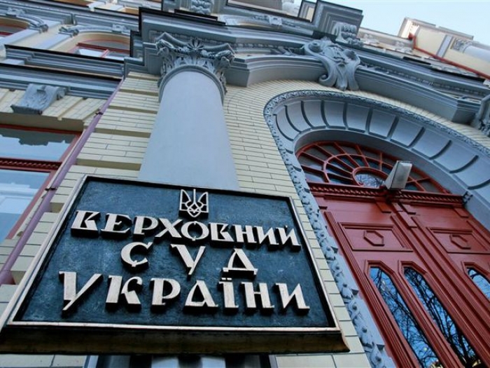 У переліку претендентів до Верховного Суду України 10 закарпатців