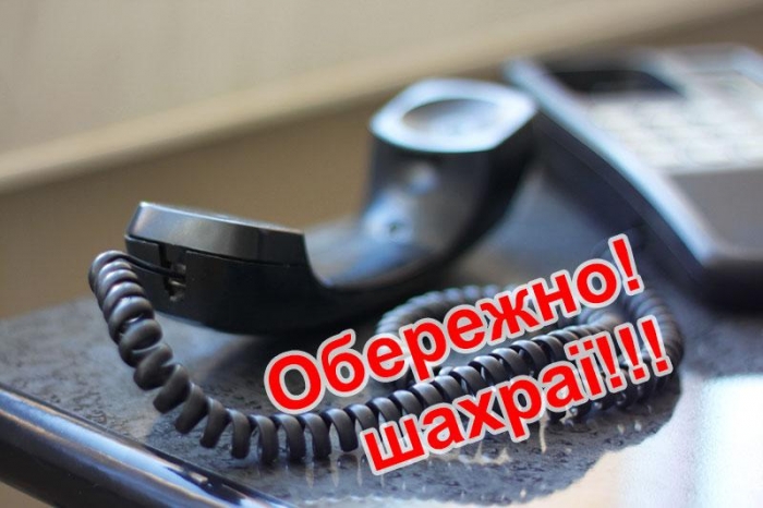 Перед святами активізувались "податкові" шахраї: закарпатці, будьте пильними!