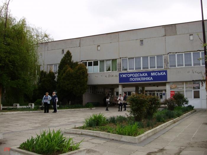 Про тарифи на платні медичні послуги Ужгородської поліклініки міська рада радиться з мешканцями