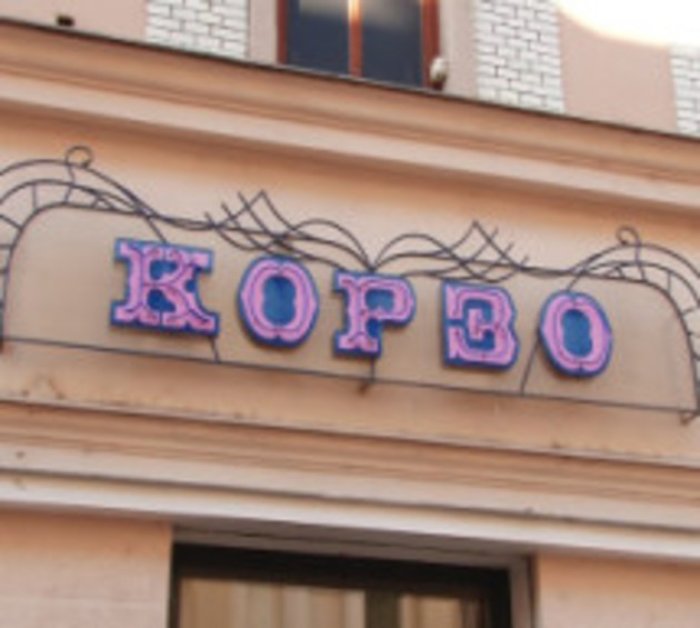 Представників «Корзо» прийняв головний ужгородець у судовій мантії