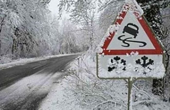 Чи варто очікувати несподіванок від природи у вихідні дні?