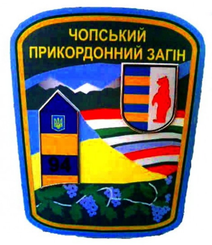 Боротьбою з контрабандою і нелегалами на чопському «напрямку» керуватиме нова людина!