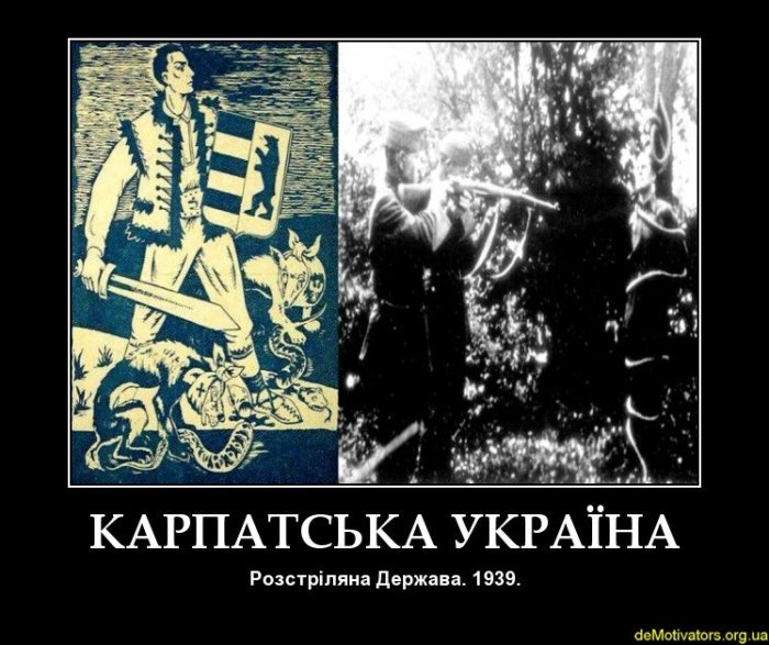 Завтра в Ужгороді говоримуть про історичні паралелі