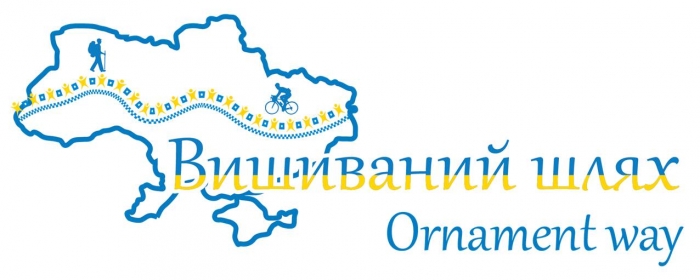 Унікальний веломаршрут Україною «Вишиваний Шлях» стартуватиме з Ужгорода