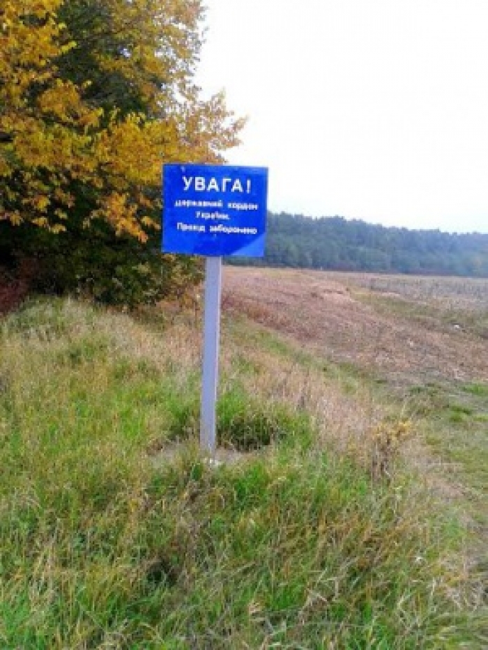 Пильні закарпатці зреагували миттєво