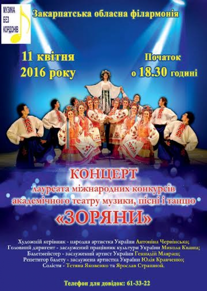 Не маєте планів на вечір? Вам - сюди!