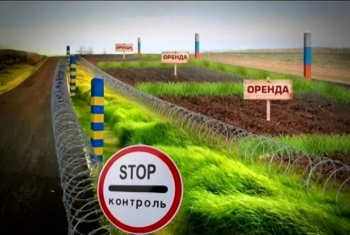 Прокуратура повернула у державну власність з незаконного володіння 55 га земель кордону