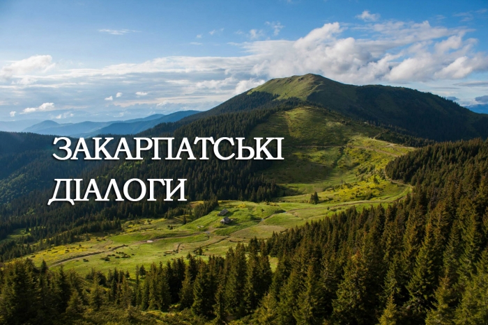 Творчий столичний десант знову "висадиться" на Срібній Землі