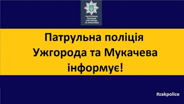 Які вулиці краще об'їжджати автомобілістам сьогодні?