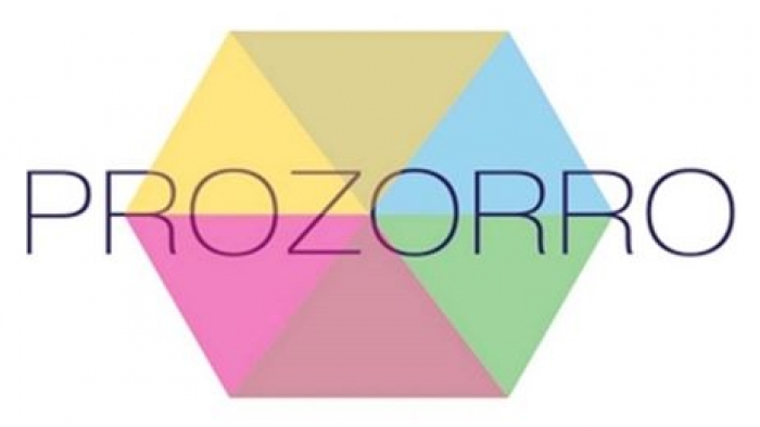 Prozorro в Ужгороді працює