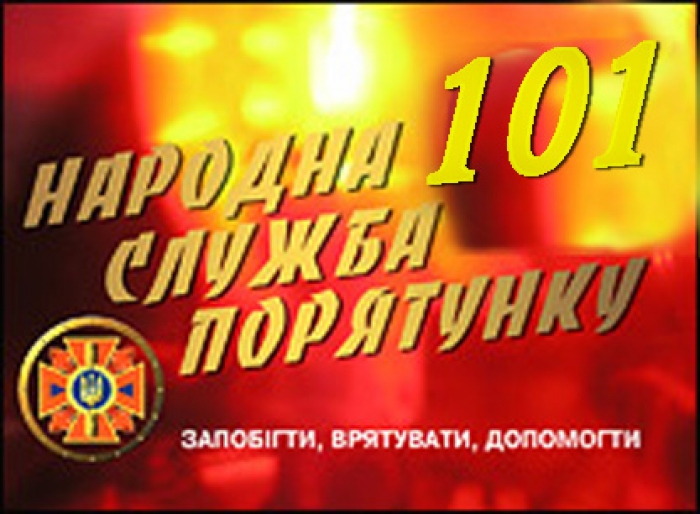 Туристці з Черкас стало погано у Карпатах, знадобилася допомога рятувальників