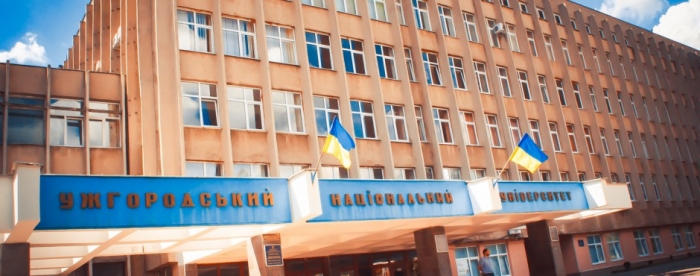 Змагання інноваційний ідей відбудеться в УжНУ