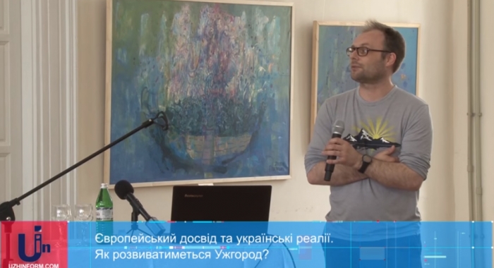 Стратегія - ось що потрібно Ужгороду для розвитку