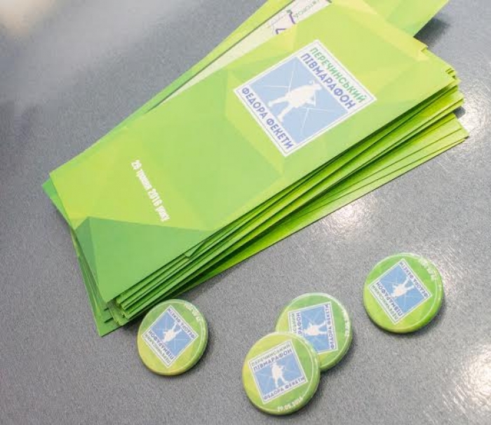 Марафон імені відомого листоноші Федора Фекети незабаром відбудеться на Закарпатті