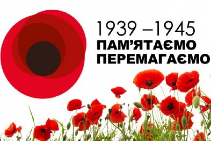 8-9 травня: дні пам'яті і примирення