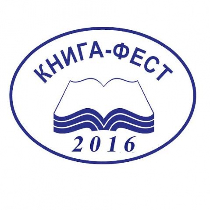 В обласній бібліотеці Ужгорода влаштовують книжкове свято
