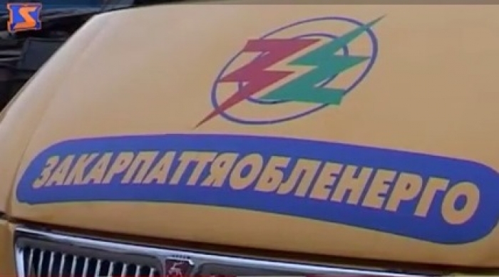 Окрім води в Ужгороді, можливо, відключать електропостачання