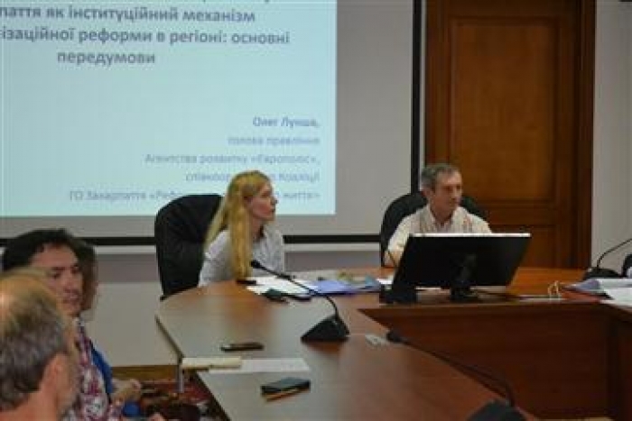 Інституційний механізм децентралізаційної реформи з'явиться на Закарпатті