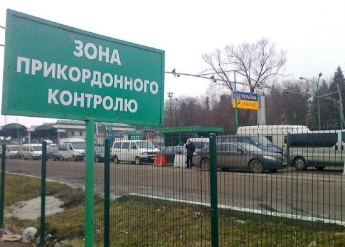 Закарпаттю повернули 33 га землі